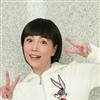 苑琼丹