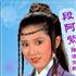 陈复生